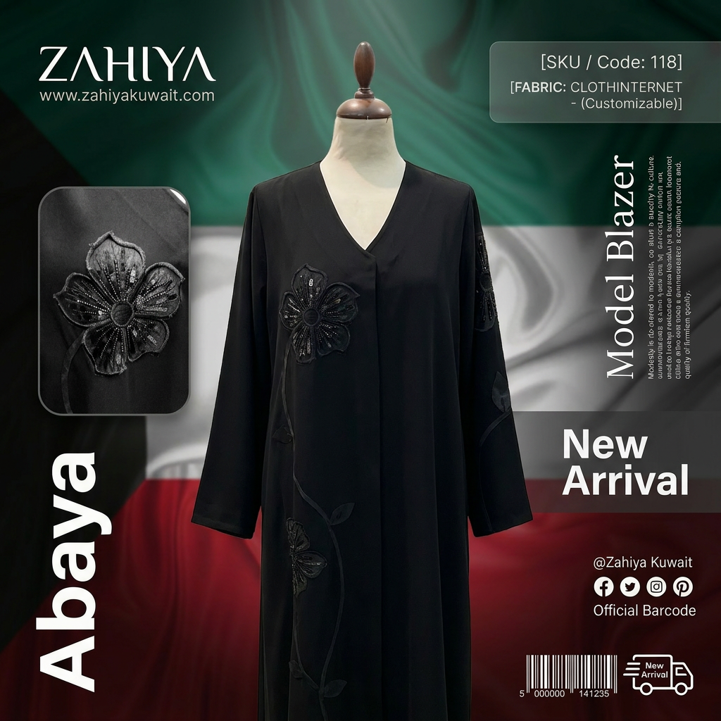 تصميم يتحدث نيابة عنكِ: الأناقة التي تجعل حضوركِ طاغياً ومميزاً