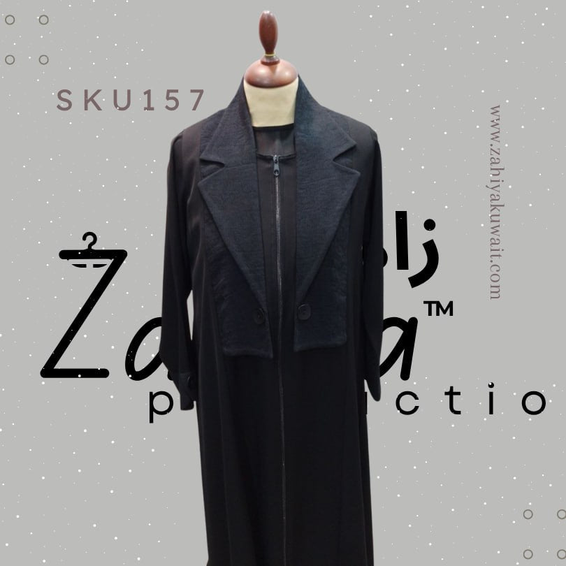 Balck Abaya.  COBA Cloth